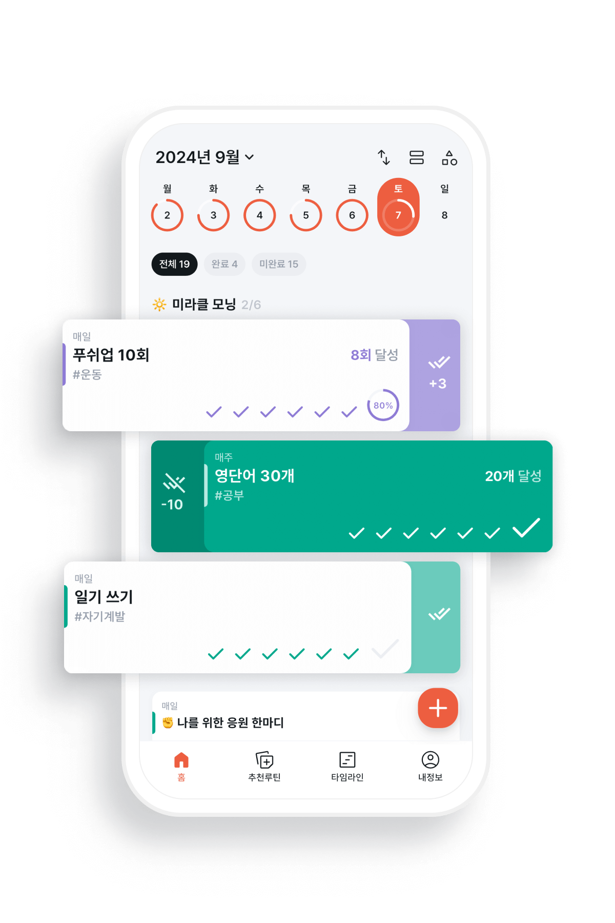 직관적인 UI